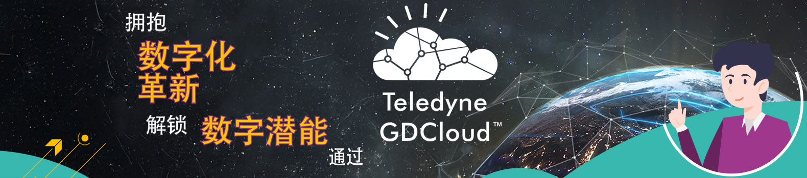 Teledyne GDCloud™